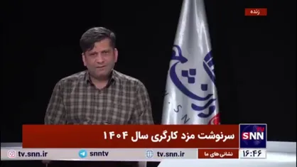 باقری: افزایش ۷۰ درصدی حداقل دست مزد غیر منطقی و بدون اساس است