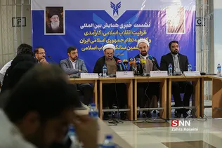 نشست خبری همایش ظرفیت‌های انقلاب، کارآمدی و کارنامه نظام جمهوری اسلامی