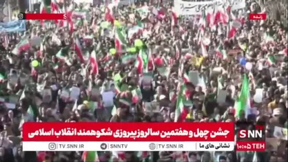 تصویر هوایی از حضور گسترده مردم در جشن چهل و هفتمین سالروز پیروزی شکوهمند انقلاب اسلامی