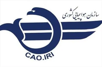 جزئیاتی از خنثی&zwnj;سازی هواپیماربایی پرواز ۳۳۴/ تقدیر از گارد امنیت