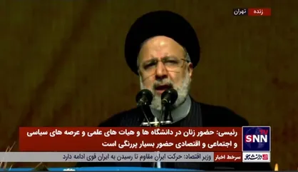 رئیسی: جوانان، دهه هشتادی&zwnj;ها، دهه هفتادی&zwnj;ها و دهه نودی&zwnj;ها! بدانید آینده برای ایران اسلامی بسیار بسیار درخشان است