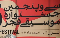 پیشنهاد شورای ارزیابی موسیقی فجر برای تغییر آئین نامه جشنواره