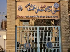 جیره‌بندی آب به شریف رسید