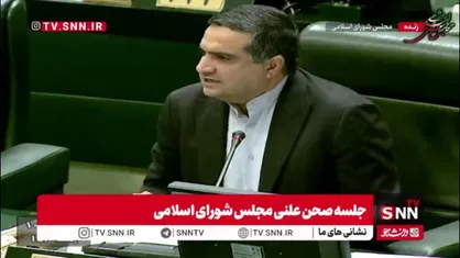 اسحاقی: دیروز رئیس مجلس به خاطر ارائه آمار و ارقام اشتباه وزیر کار را به صلابه کشید و یقه او را گرفت
