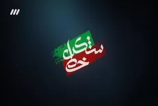 «خط‌شکن» و روایتی جذاب از جوانان مخلص در وسط میدان