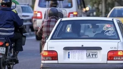 برخورد قاطع پلیس با متخلفان دستکاری پلاک خودرو&zwnj;ها