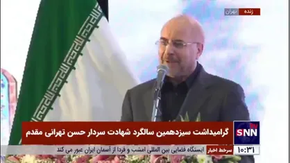 قالیباف: نیروی هوا فضا نمود کامل این جمله &laquo;ما میتوانیم&raquo; است