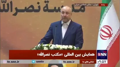 قالیباف: صهیونیست&zwnj;های خواب&zwnj;زده یواش یواش خواهند دید که شهید نصرالله برای آنها خطرناک&zwnj;تر از سیدحسن نصرالله است