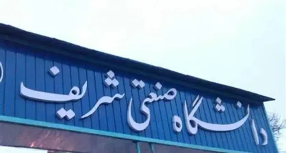&laquo;خیابان، کمیته نظارت بر مذاکرات&raquo; + عکس