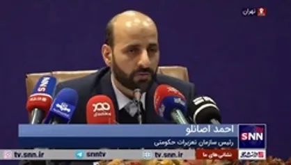 رئیس سازمان تعزیرات با اشاره به محکومیت ۱۴ هزار میلیارد تومانی یک شرکت خودروسازی: &laquo;می&zwnj;خواهیم متخلفان را نقره&zwnj;داغ کنیم&raquo;