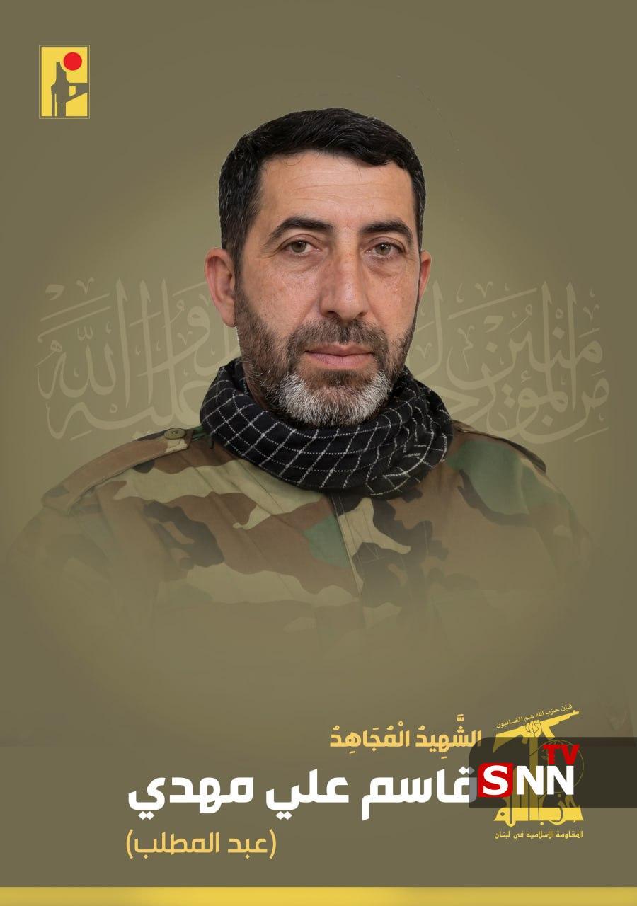 حزب الله