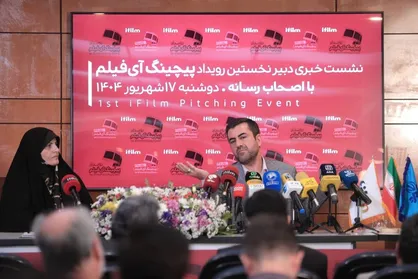 &laquo;رویداد پیچینگ آی&zwnj;فیلم&raquo; پل ارتباطی تولیدکنندگان و عرضه&zwnj;کنندگان فیلم کوتاه است