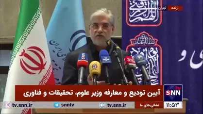 وزیر علوم: یک نگرانی رهبر انقلاب همیشه این است که چرا دانشگاه نشاط ندارد