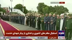 استقبال مقام‌های کشوری و لشکری از پیکر شهدای خدمت