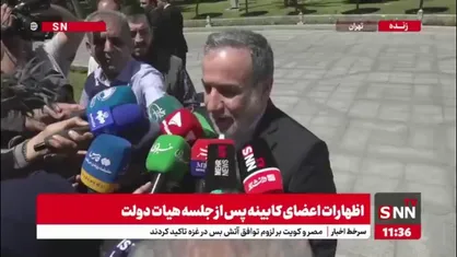 عراقچی: در سفر به روسیه پیام رهبر انقلاب را به پوتین ارائه خواهم کرد