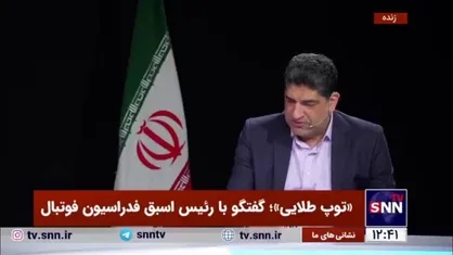 علی کفاشیان: به هیچ عنوان اعتقادی به ائتلاف ندارم/ از رقیب آقای تاج حمایت نمی&zwnj;کنم
