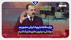 برای مقابله با یک پهپاد این کشور باید موشکی میلیون دلاری شلیک کنیم