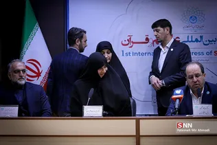قران و علم