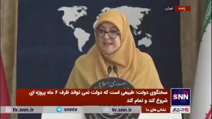 سخنگوی دولت خطاب به خبرنگاران: جلسه بعد روز ۳۰ بهمن همدیگر را در عسلویه خواهیم داد