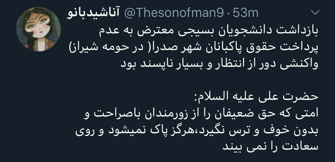 توییتر