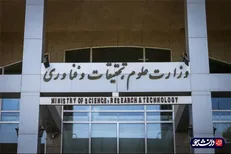 پشت‌پرده تعویق انتخابات کمیته‌ ناظر بر نشریات وزارت علوم