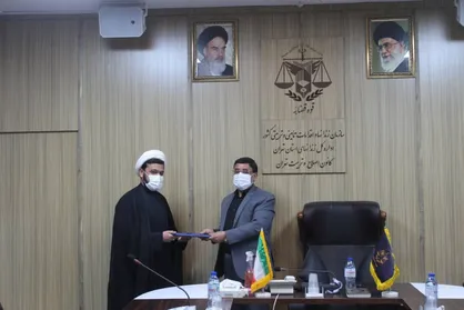 تودیع و معارفه سرپرست کانون اصلاح و تربیت تهران