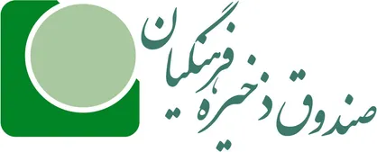 صندوق ذخیره فرهنگیان: از هر تحقیق و تفحصی استقبال می&zwnj;کنیم/ هیچ سرمایه&zwnj;ای در شرکت &laquo;پتروفرهنگ&raquo; از بین نرفته است