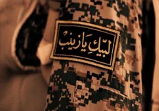 کتاب «فانوس حرم» منتشر شد