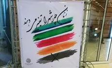 نارنجک‌های دودزا برای انحراف افکار عمومی از مطالبات اقتصادی