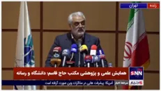 رئیس دانشگاه آزاد اسلامی: حاج قاسم بازی ایالات متحده در منطقه را برهم زد