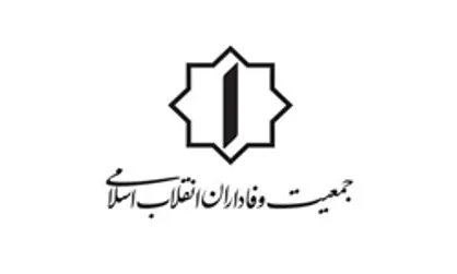 دولتمردان در حال خوش&zwnj;گذرانی و مردم در رنج و تعب/ شکاف بین مردم و دولت هر روز بیشتر می&zwnj;شود
