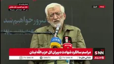 جلیلی: به اندازه چند بمب هسته ای در دوسال گذشته بر سر غزه بمب ریختند