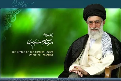 حداقل فطریه برای هر نفر ۸۰۰۰ تومان/ از سوی دفتر رهبر انقلاب مقدار وجوهات شرعی اعلام شد