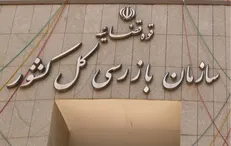مشکلات تولید مکمل های غذایی و دارویی رفع شد