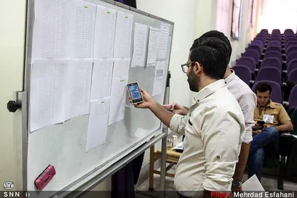 جزییات نحوه ثبت&zwnj;نام پذیرفته&zwnj;شدگان آزمون پذیرش دستیاری اعلام شد