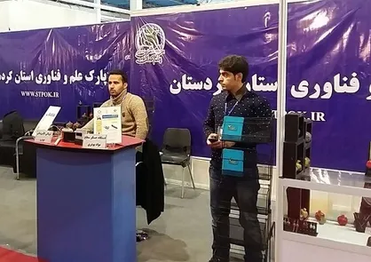 همراه با شرکت&zwnj;های دانش&zwnj;بنیان در مسیر رشد طرح&zwnj;های اقتصادی/ &laquo;اندیشه&zwnj;پردازان آوین&raquo; روند ثبت اختراع را آسان می&zwnj;کند