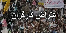 همزمان با ورود روحانی به کرمانشاه کارگران شرکت نفت و گاز تحصن کردند