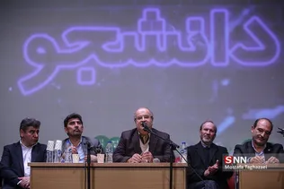 مراسم بزرگداشت روز دانشجو