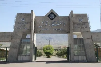 آزمایشگاه آنالیز مواد در آزمایشگاه مرکزی دانشگاه تفرش راه&zwnj;اندازی شد