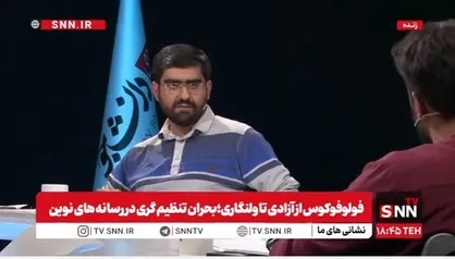 حسام: ساترا نمی&zwnj;تواند حین پخش اثر نظارت داشته باشد / خلا قانونی همین جا است + فیلم