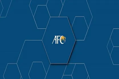 تقویت زیرساخت های فدراسیون های عضو با حمایت AFC