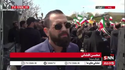 درخواست محسن افشانی از رزمندگان هوافضا: به عشق هنرمندان یک خط روی موشک&zwnj;ها بنویسید