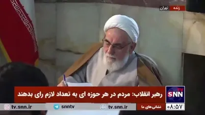 حضور حجت الاسلام ناطق نوری پای صندوق&zwnj;های رای در ساعت ابتدایی انتخابات