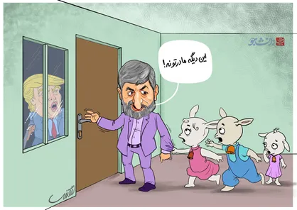 کاریکاتور / حماقت یا خیانت ؟؟!!!