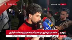 هاشم نژاد: با تمام وجود سرود ملی کشورمان را می‌خوانیم/ غیرت ایرانی را به دنیا اثبات می‌کنیم