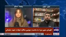 خبرنگار و تحلیلگر سیاسی از روسیه: رابطه ایران و روسیه نزدیک تر خواهد شد