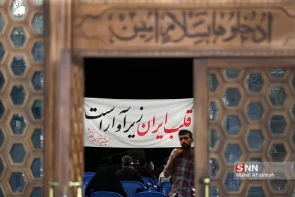 مراسم گرامیداشت قربانیان حادثه متروپل در دانشگاه تهران