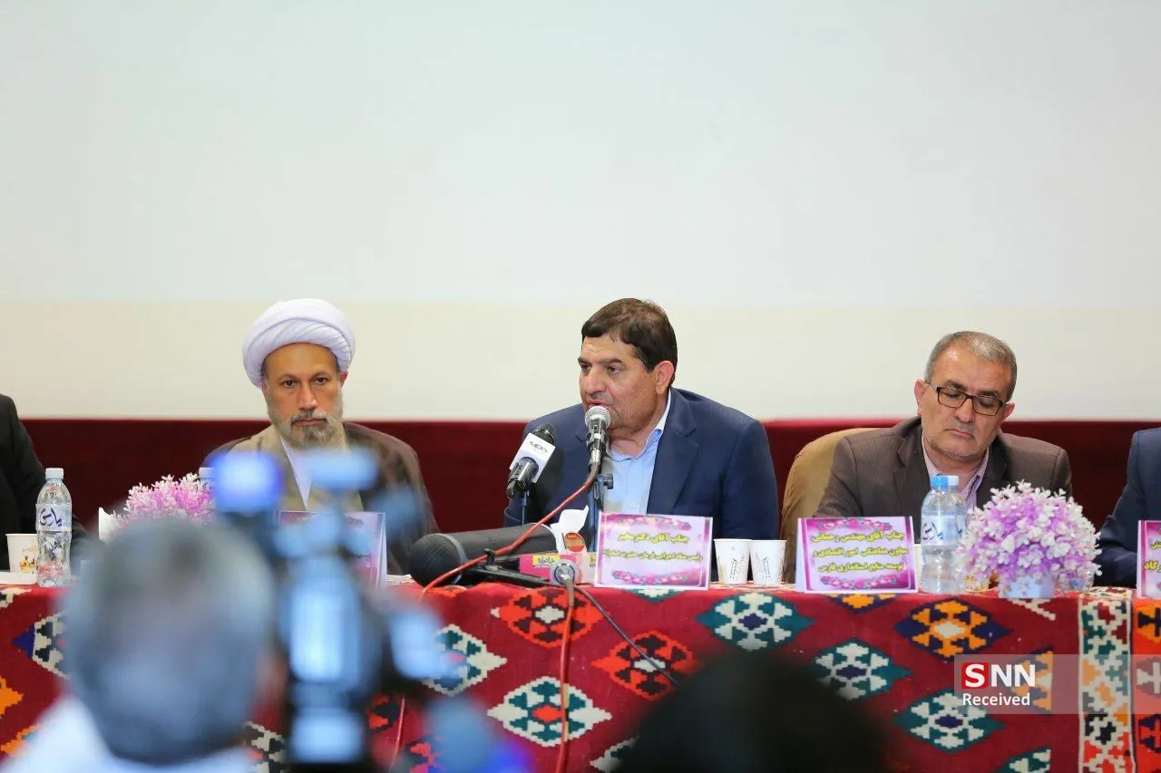 ستاد اجرایی