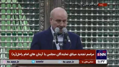 قالیباف: رژیم صهیونیستی به هیچ کدام از اهداف خود در غزه و جنوب لبنان نرسیده و نخواهد رسید