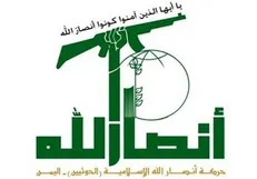 انصارالله: حج مربوط به همه مسلمانان است نه فقط نظام سعودی